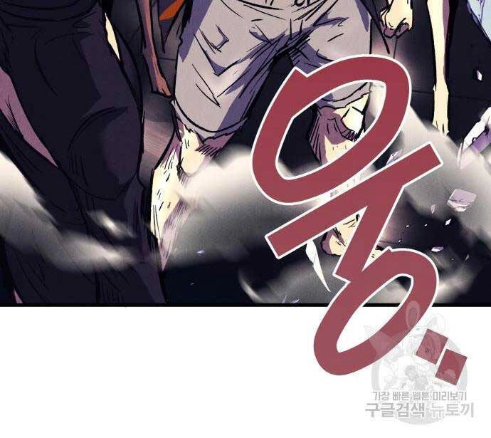 Người Côn Trùng Chapter 19 - 77