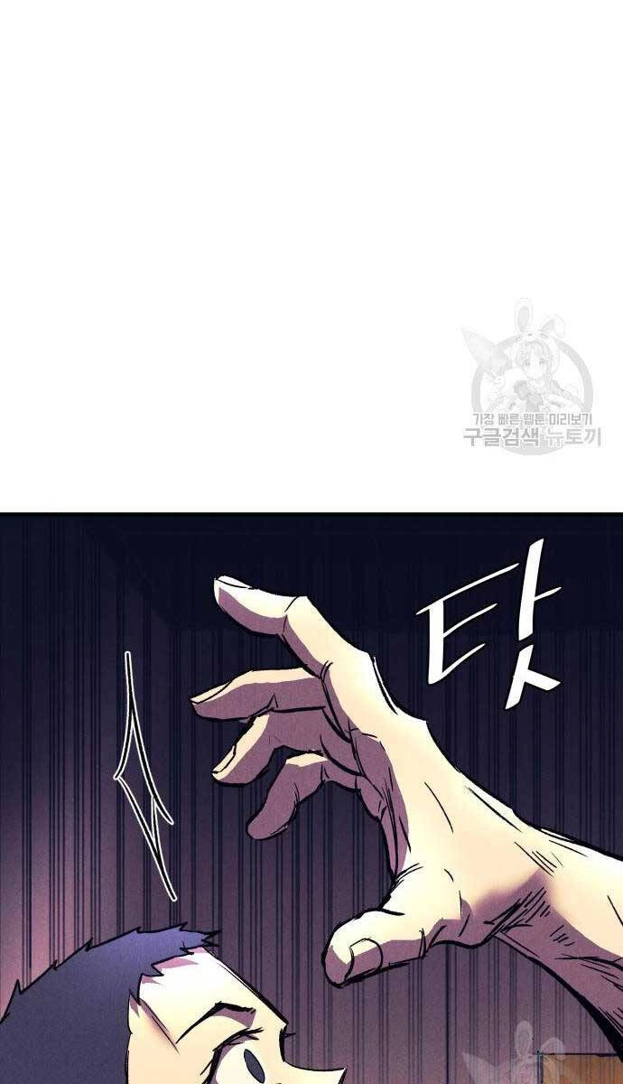 Người Côn Trùng Chapter 19 - 90