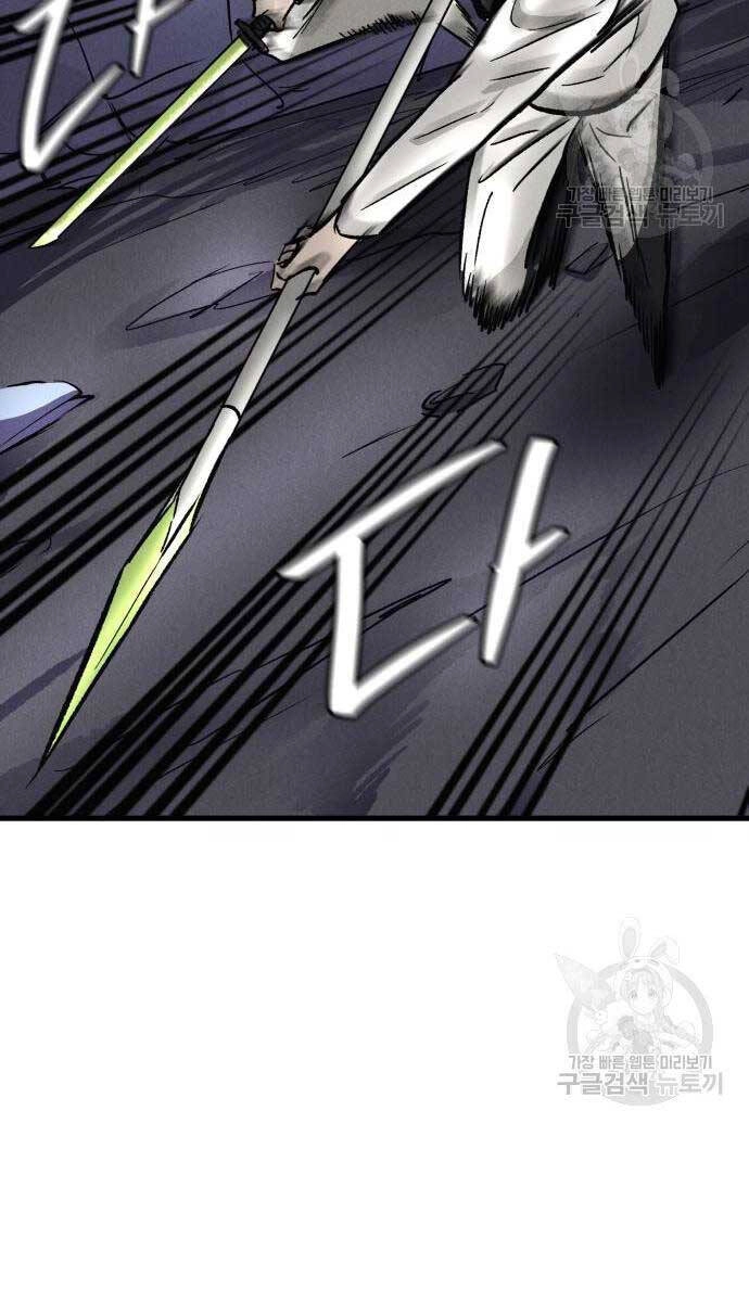 Người Côn Trùng Chapter 19 - 103