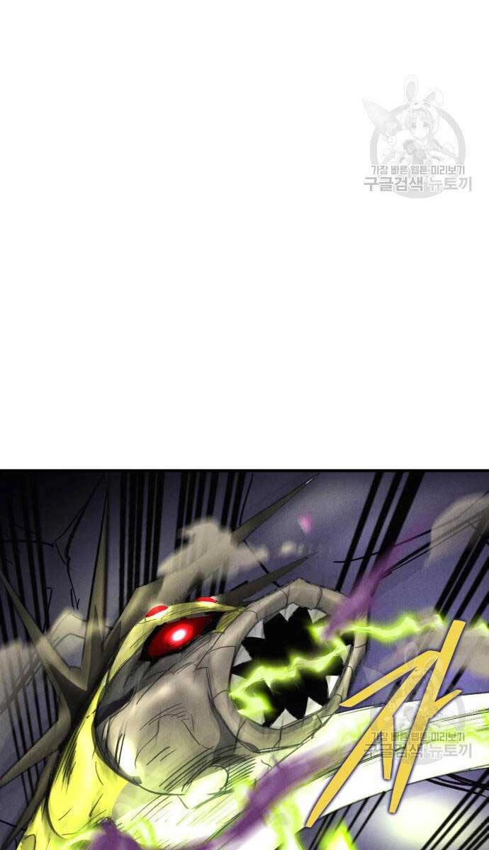 Người Côn Trùng Chapter 19 - 112