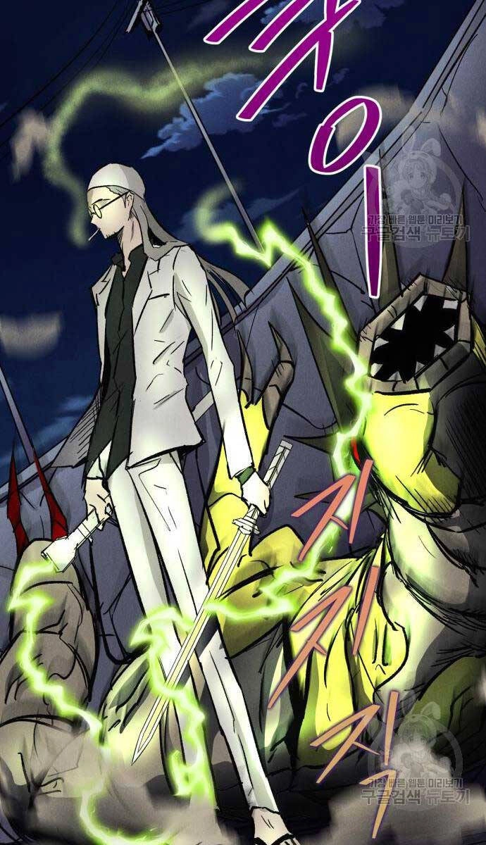 Người Côn Trùng Chapter 19 - 115