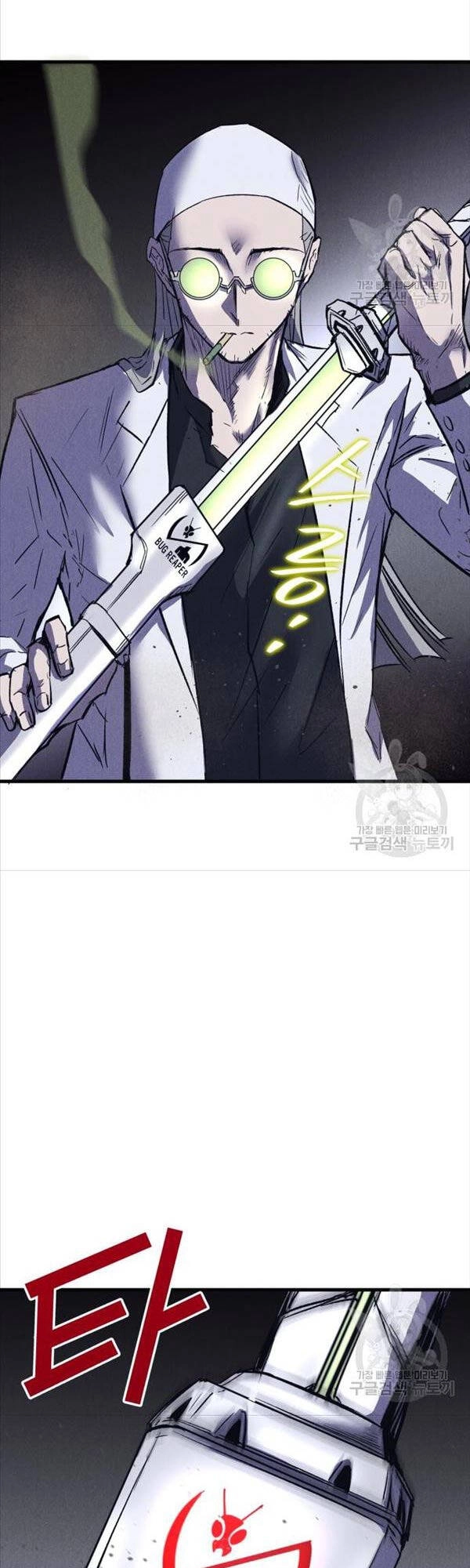 Người Côn Trùng Chapter 20 - 2