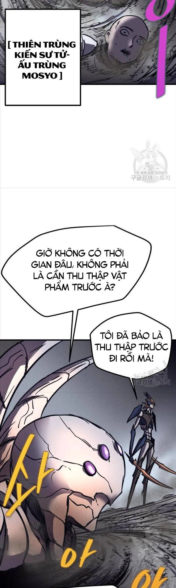 Người Côn Trùng Chapter 20 - 47