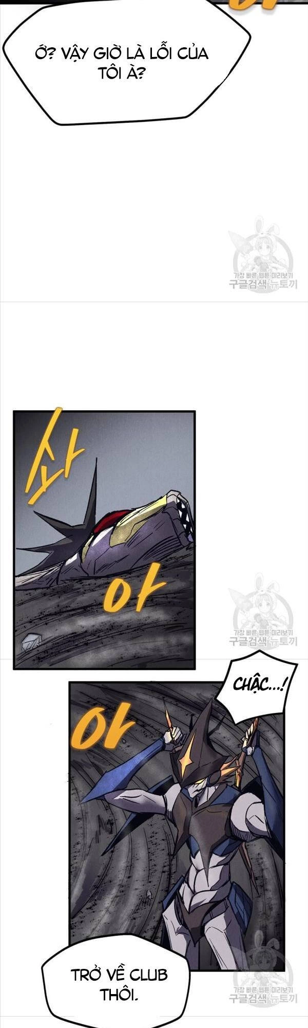 Người Côn Trùng Chapter 20 - 48