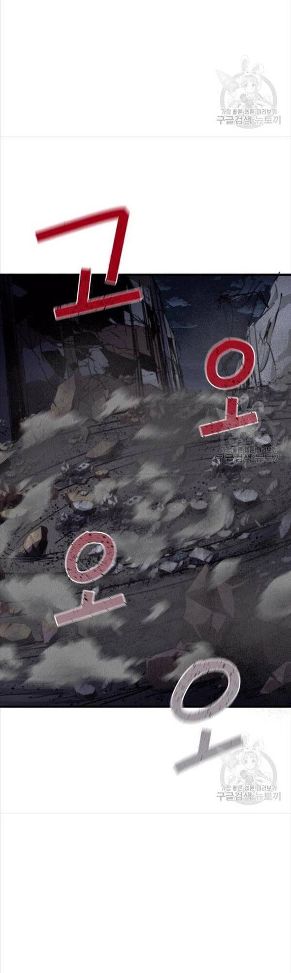 Người Côn Trùng Chapter 20 - 61