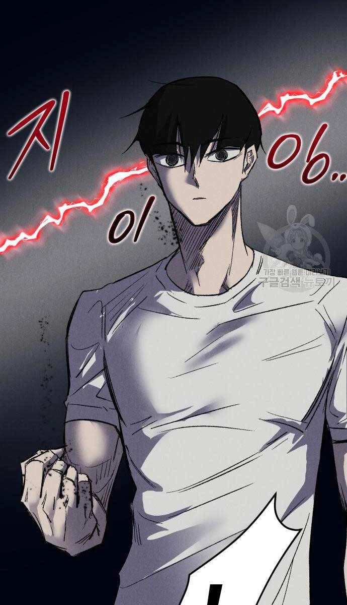 Người Côn Trùng Chapter 21 - 73