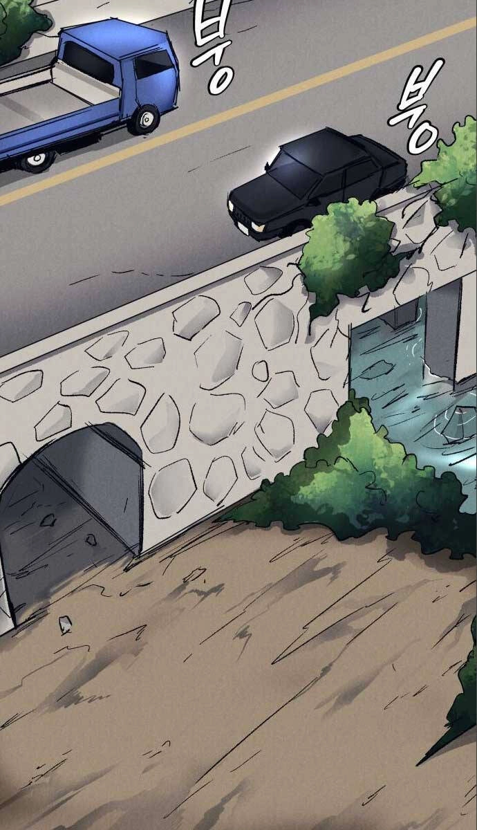 Người Côn Trùng Chapter 22 - 2