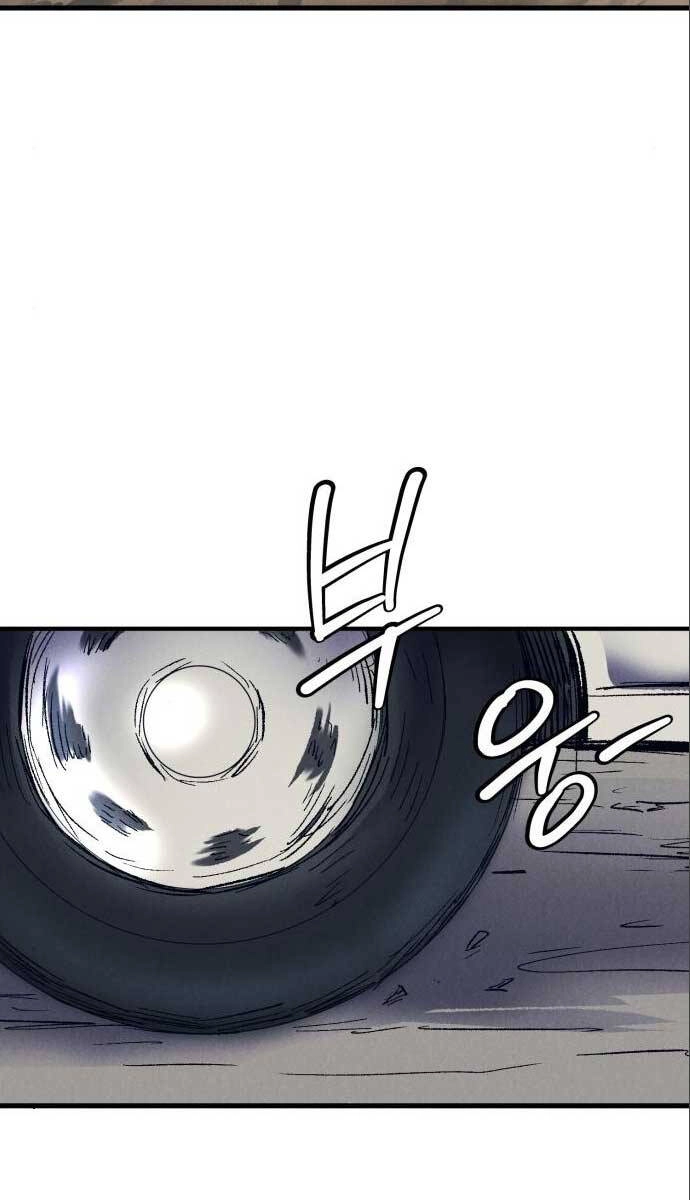 Người Côn Trùng Chapter 22 - 3