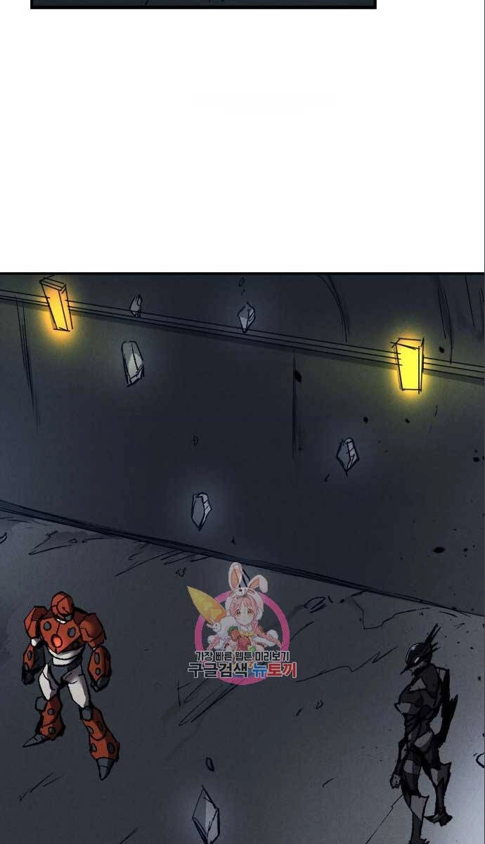 Người Côn Trùng Chapter 22 - 5