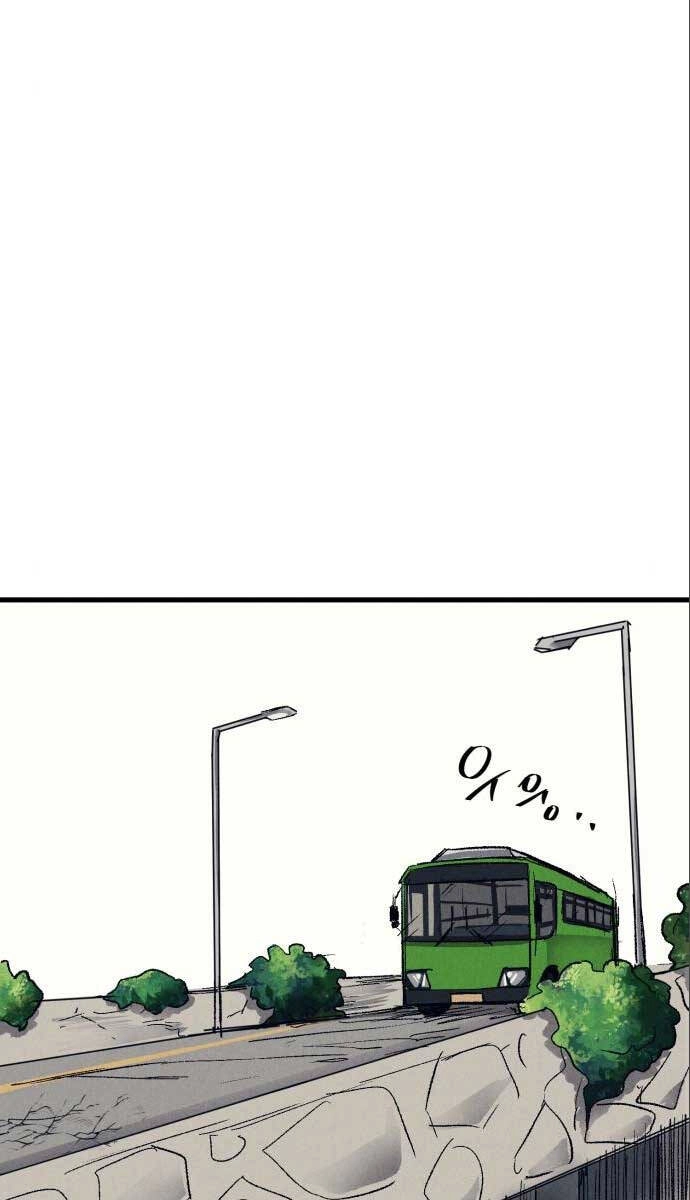 Người Côn Trùng Chapter 22 - 43