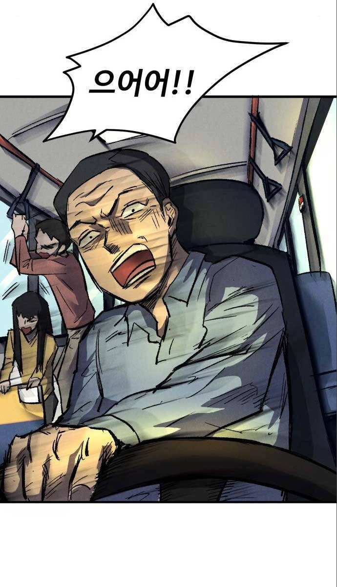 Người Côn Trùng Chapter 22 - 70