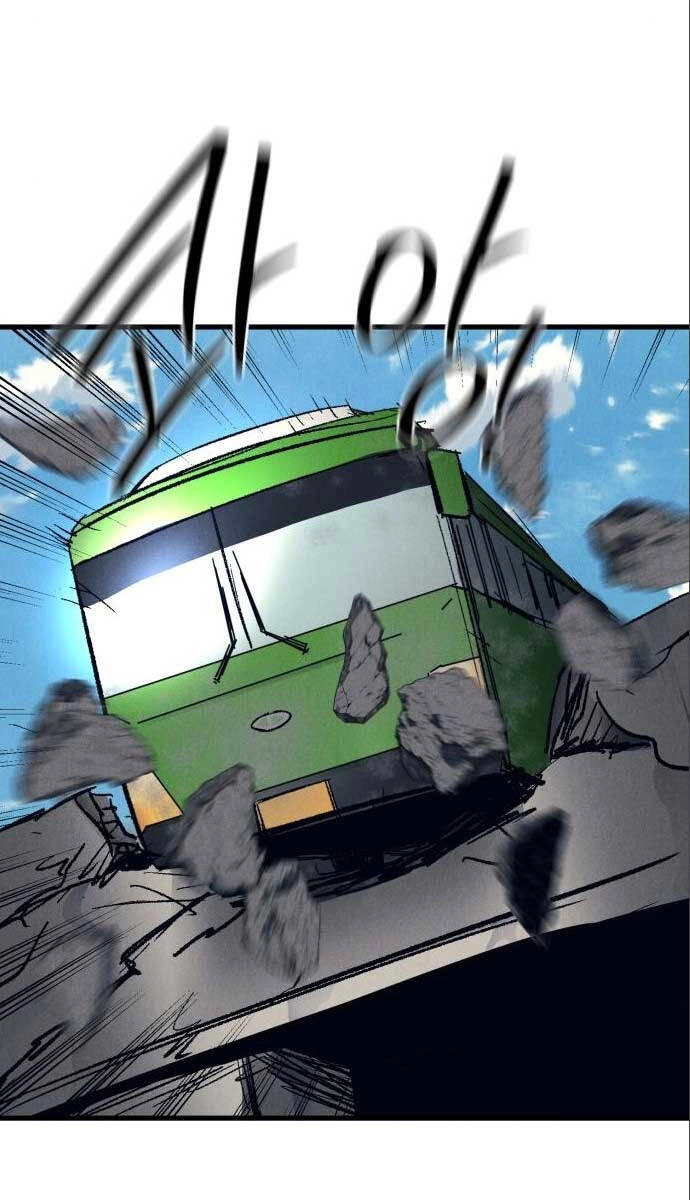 Người Côn Trùng Chapter 22 - 75