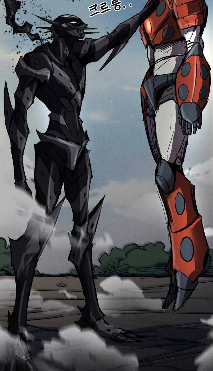 Người Côn Trùng Chapter 22 - 110