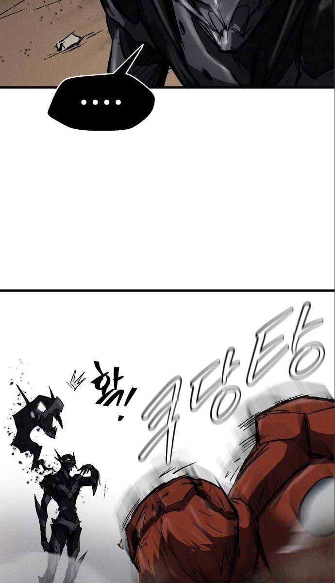 Người Côn Trùng Chapter 22 - 113