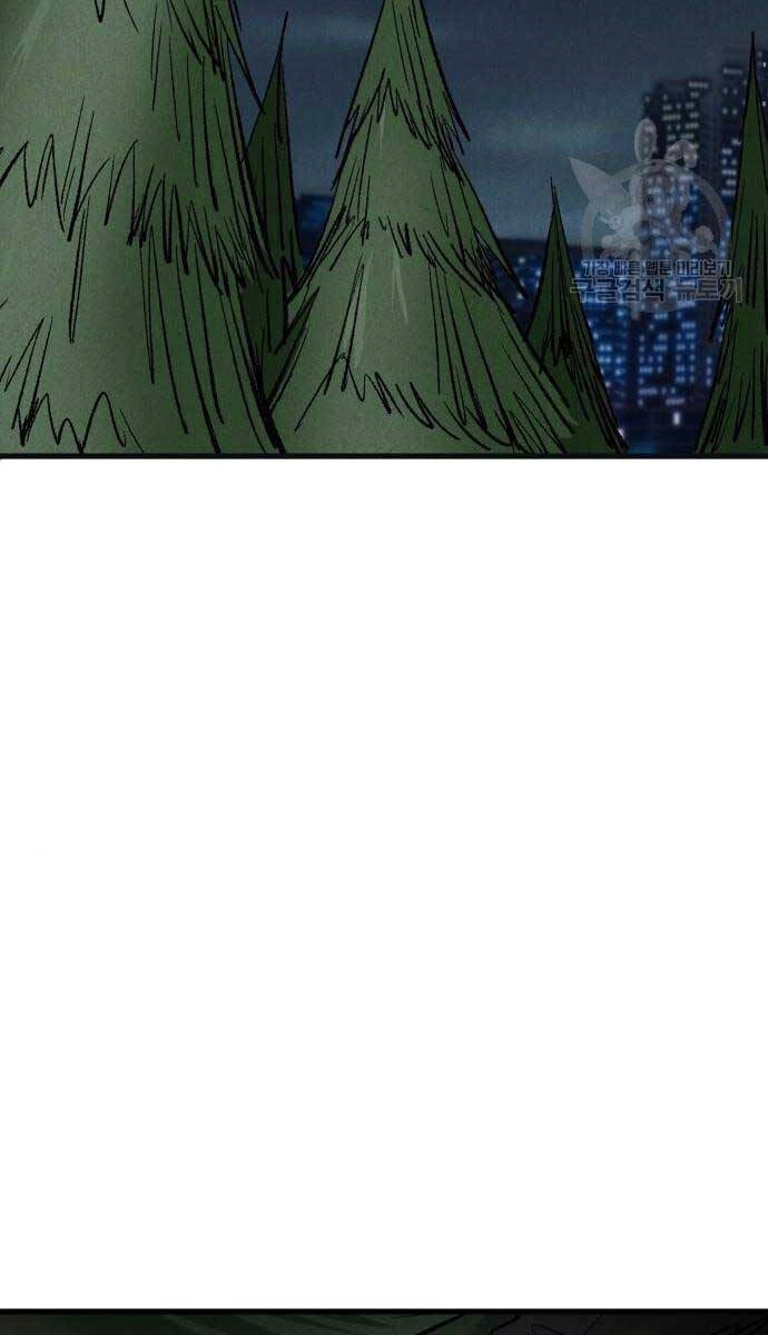 Người Côn Trùng Chapter 23 - 17