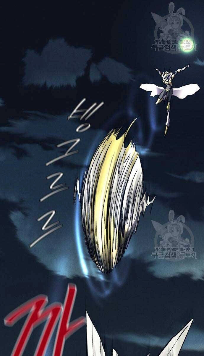 Người Côn Trùng Chapter 23 - 59