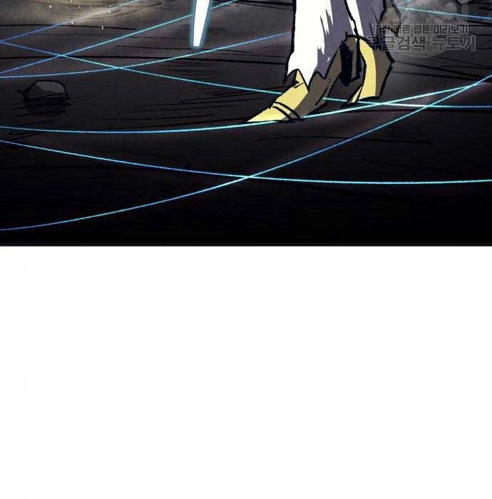 Người Côn Trùng Chapter 23 - 69