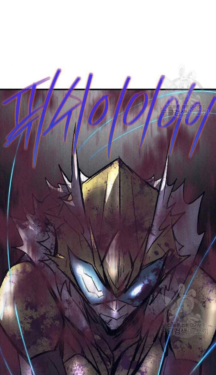 Người Côn Trùng Chapter 23 - 83