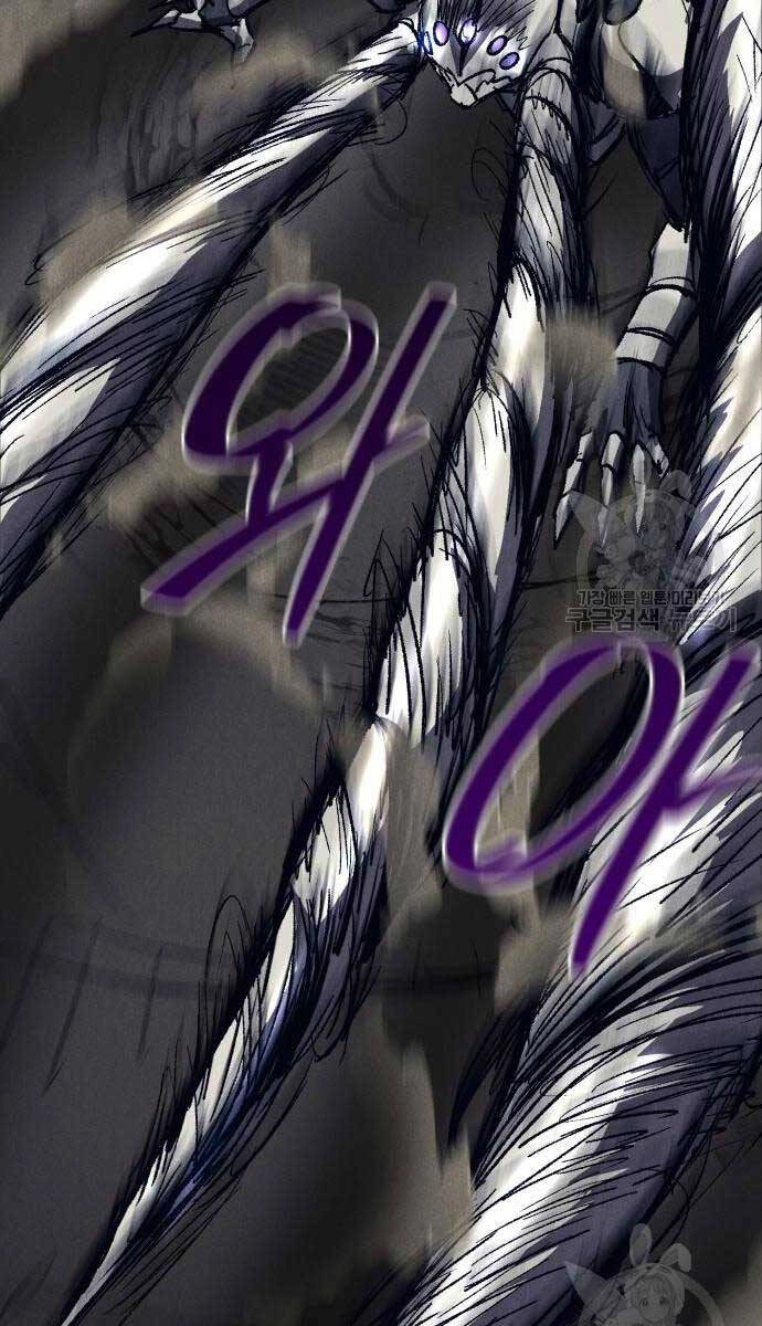 Người Côn Trùng Chapter 23 - 99