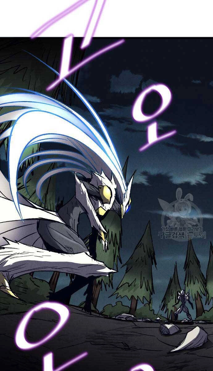 Người Côn Trùng Chapter 24 - 1