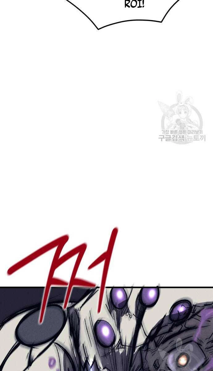 Người Côn Trùng Chapter 24 - 13