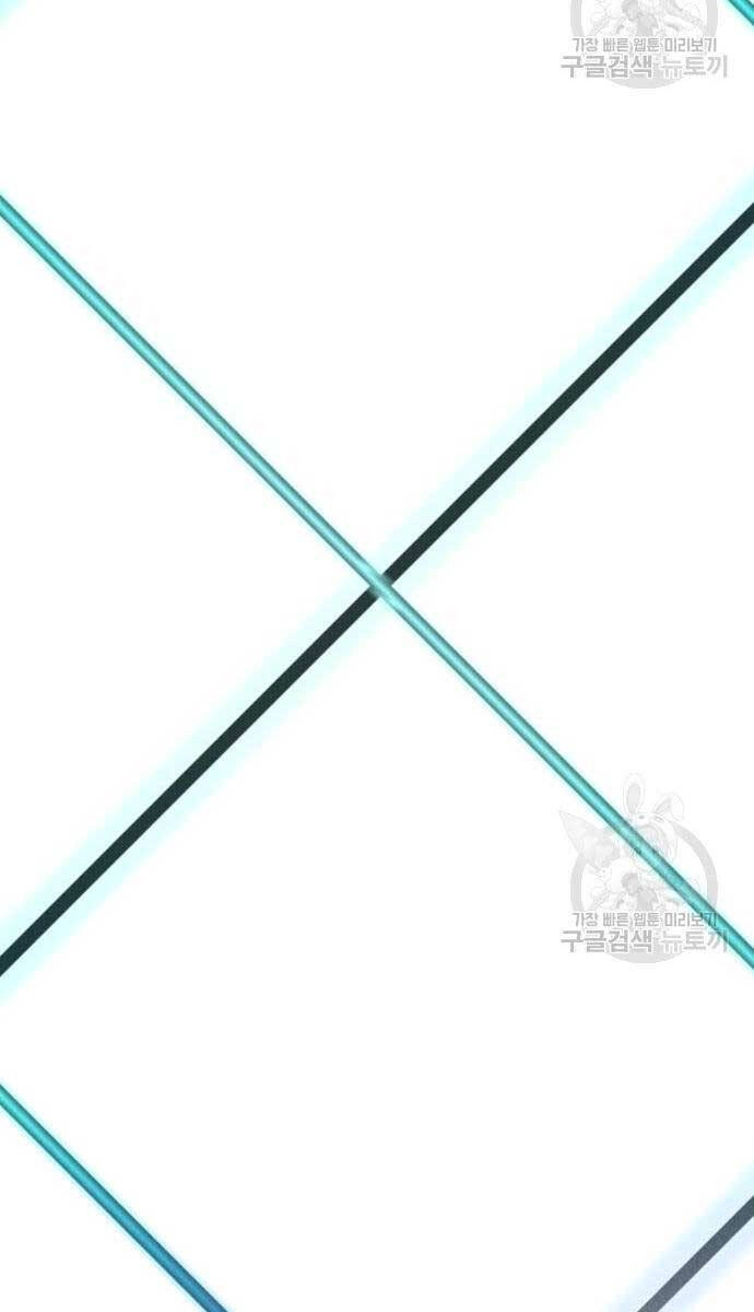 Người Côn Trùng Chapter 24 - 39