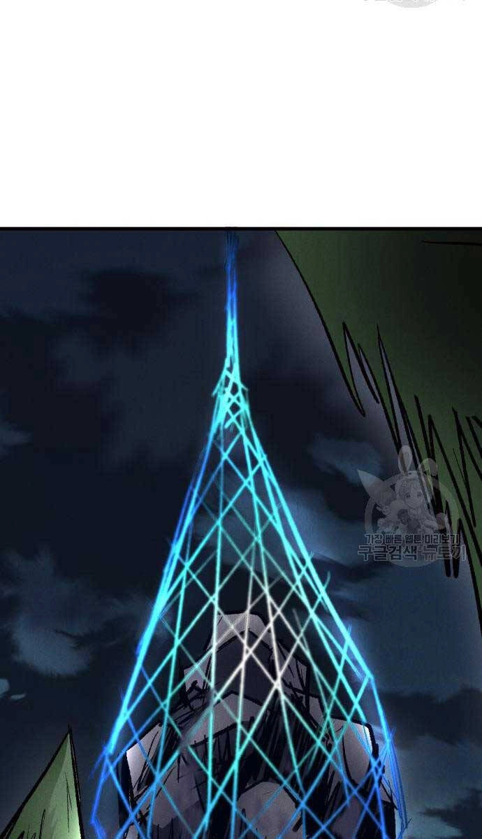 Người Côn Trùng Chapter 24 - 42