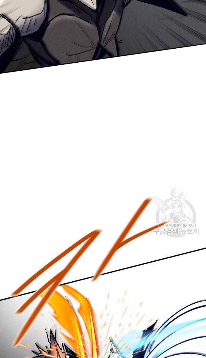 Người Côn Trùng Chapter 24 - 79