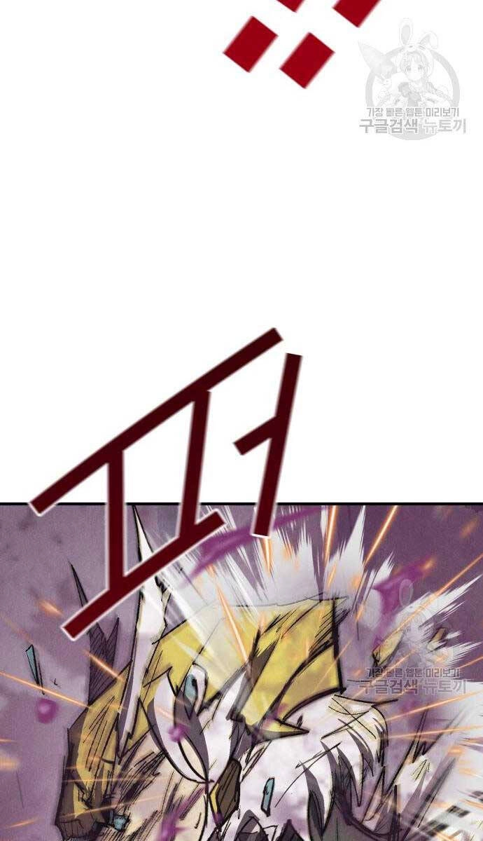 Người Côn Trùng Chapter 24 - 119