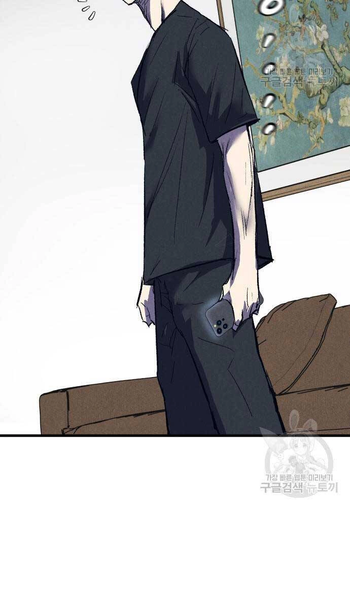 Người Côn Trùng Chapter 24 - 131