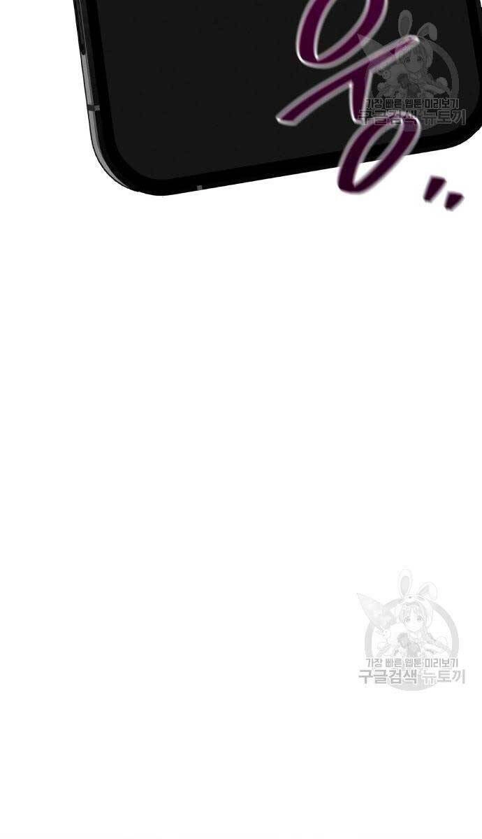 Người Côn Trùng Chapter 24 - 137