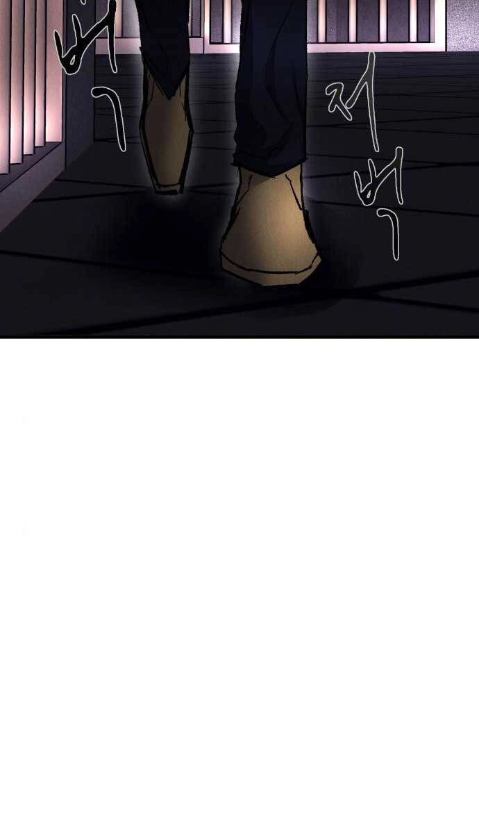 Người Côn Trùng Chapter 25 - 5