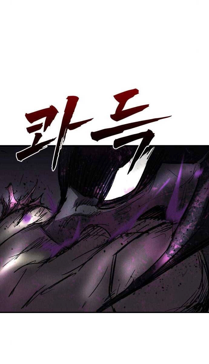 Người Côn Trùng Chapter 25 - 105