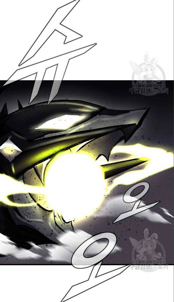 Người Côn Trùng Chapter 26 - 3