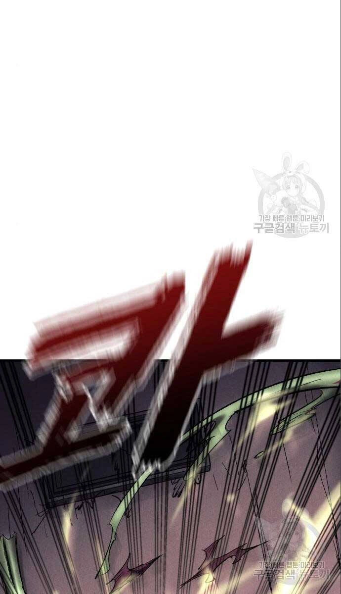 Người Côn Trùng Chapter 26 - 7