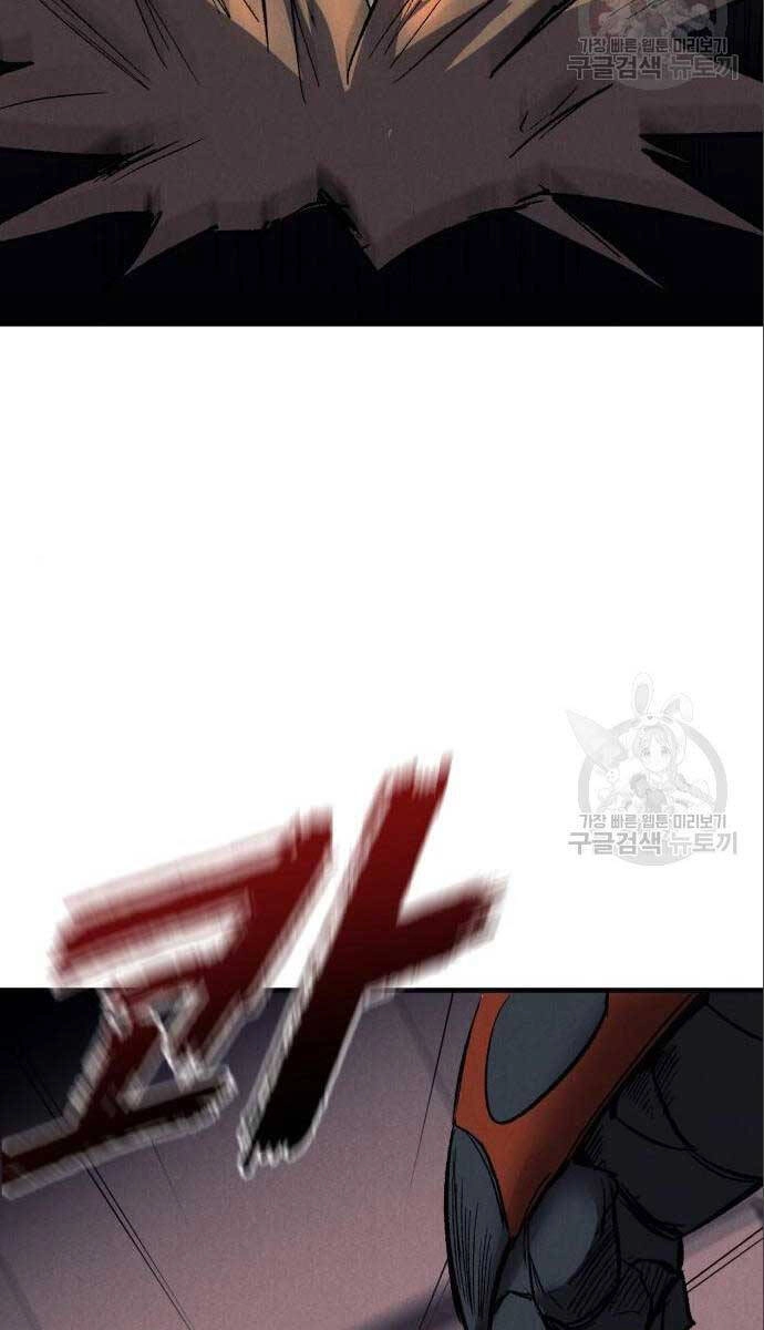 Người Côn Trùng Chapter 26 - 102