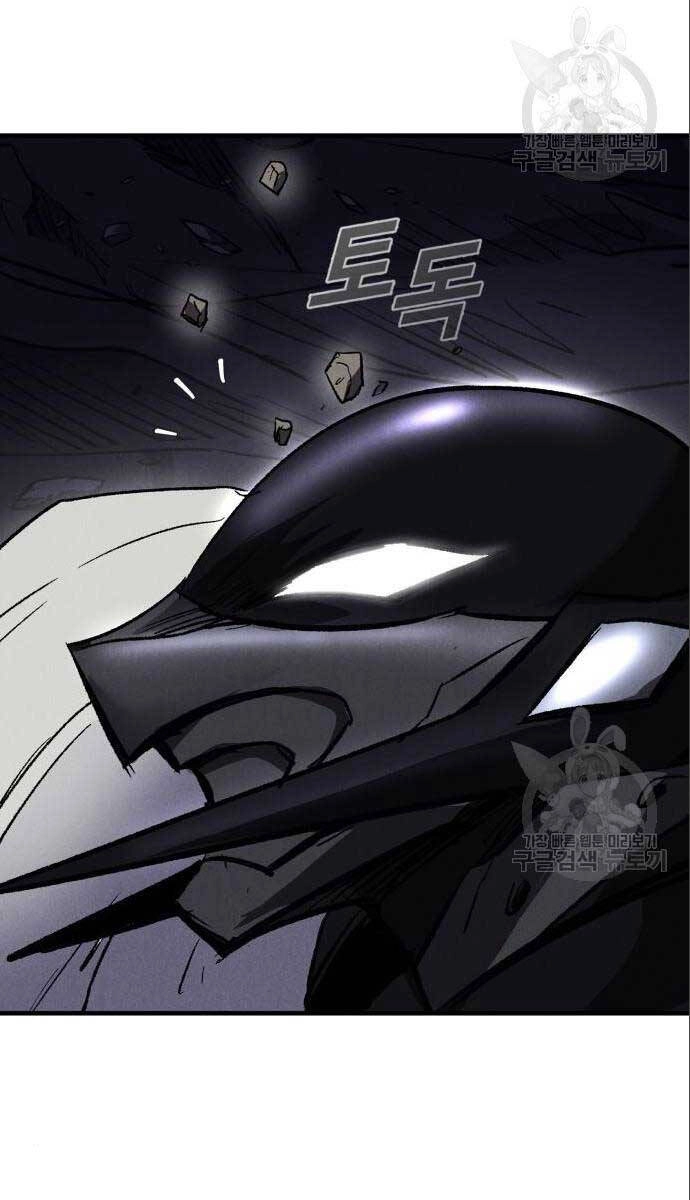 Người Côn Trùng Chapter 26 - 129