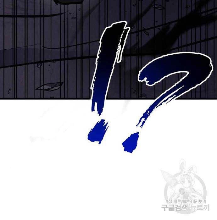 Người Côn Trùng Chapter 26 - 135