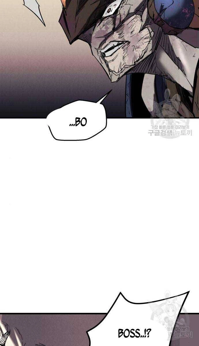 Người Côn Trùng Chapter 27 - 107