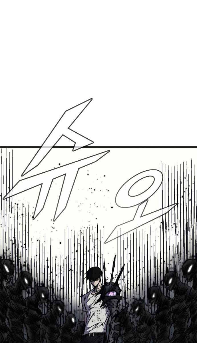 Người Côn Trùng Chapter 29 - 1