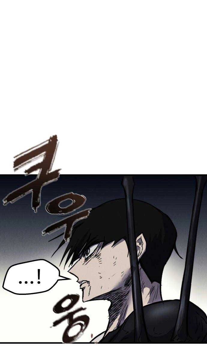 Người Côn Trùng Chapter 29 - 69