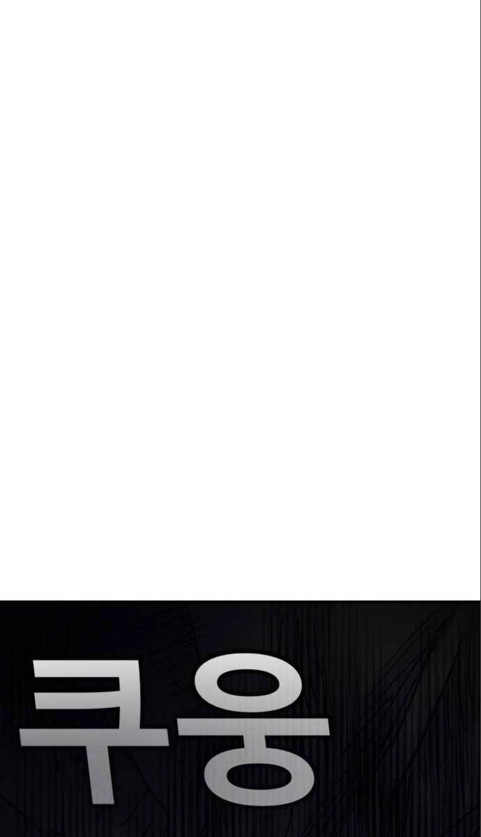 Người Côn Trùng Chapter 30 - 20