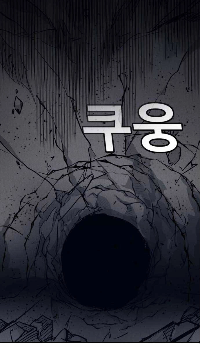 Người Côn Trùng Chapter 30 - 21