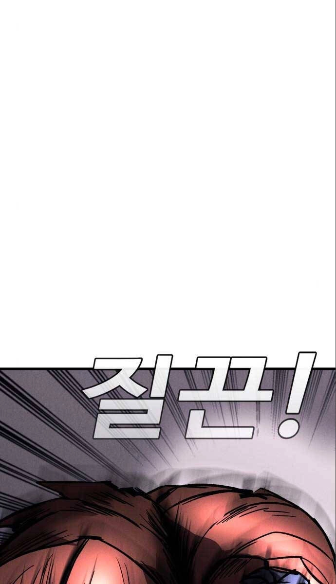 Người Côn Trùng Chapter 30 - 72