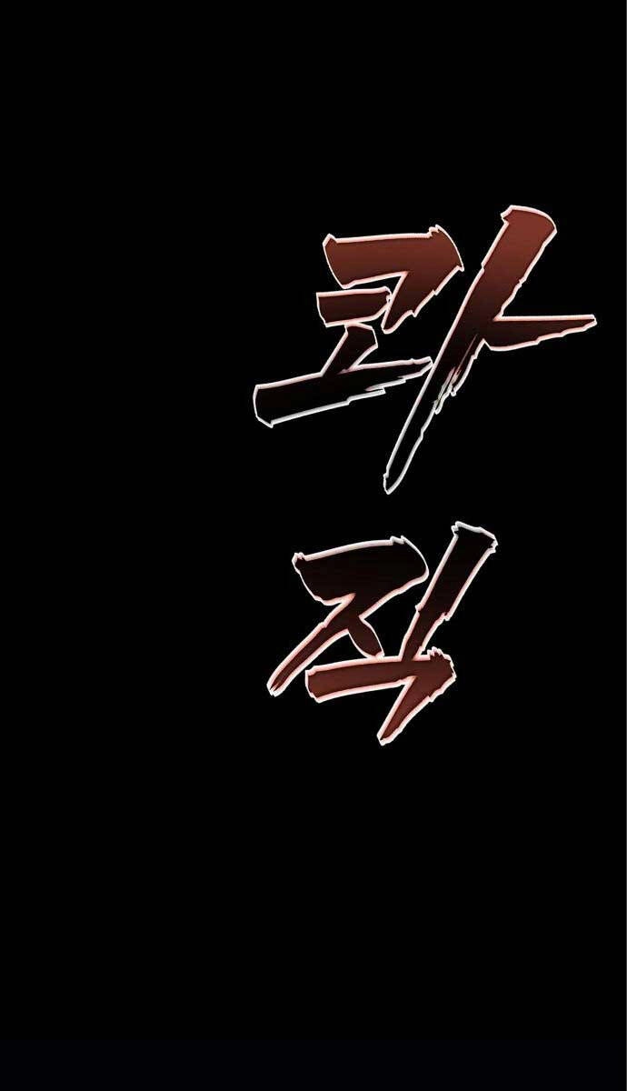 Người Côn Trùng Chapter 30 - 164