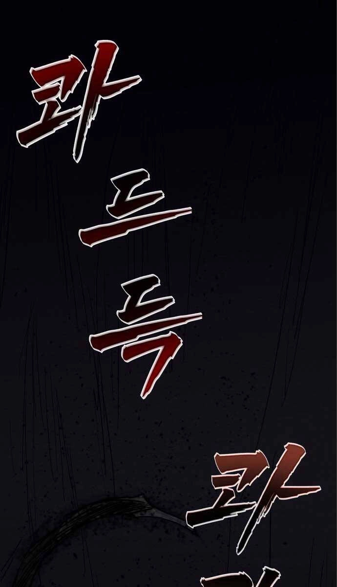 Người Côn Trùng Chapter 30 - 165