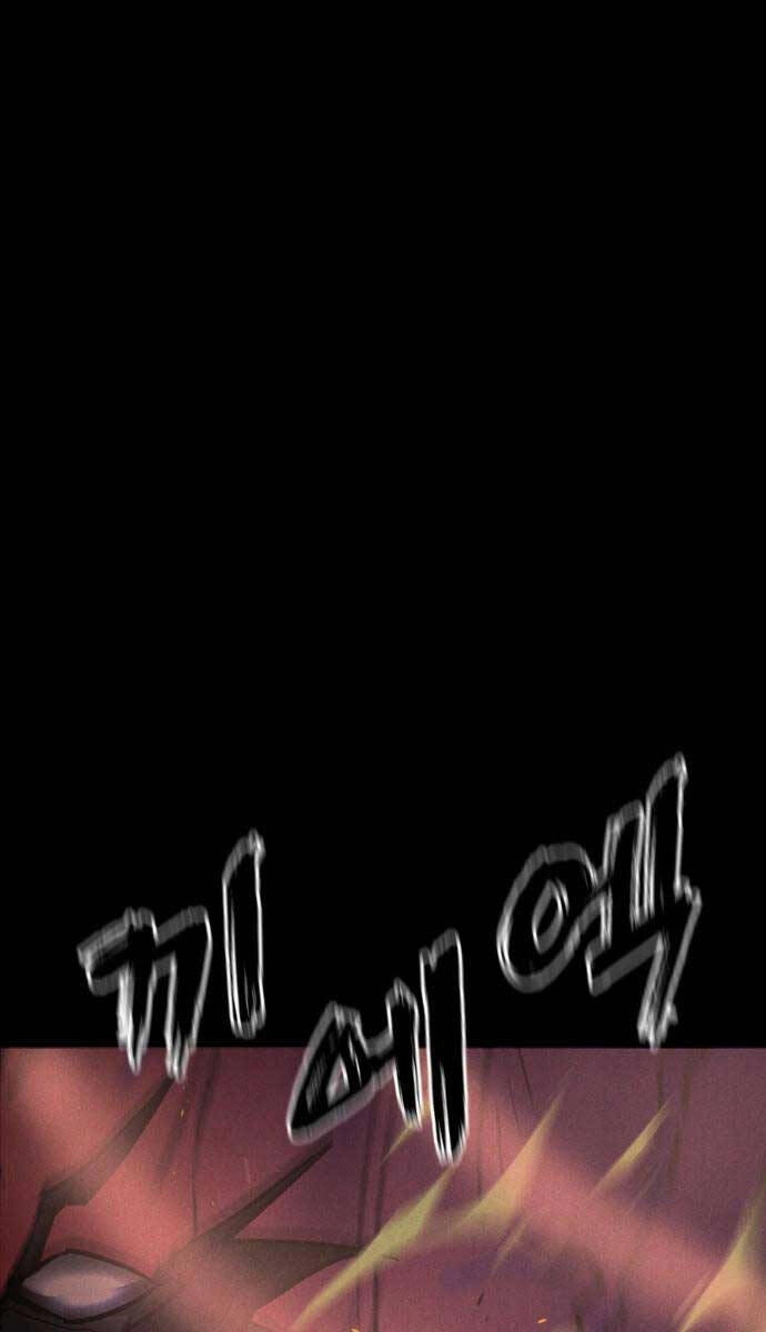 Người Côn Trùng Chapter 31 - 85