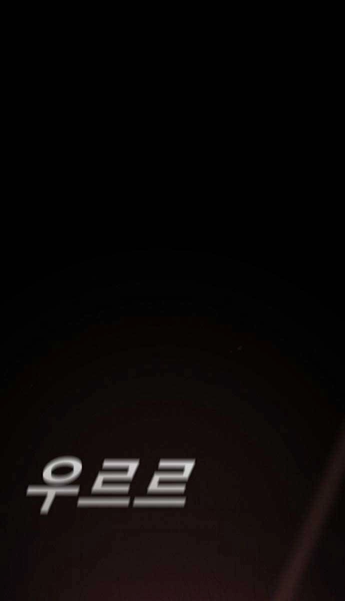 Người Côn Trùng Chapter 31 - 97