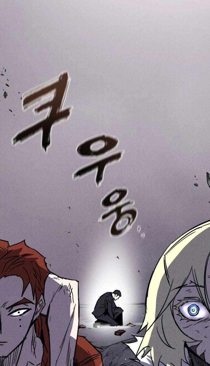 Người Côn Trùng Chapter 31 - 131