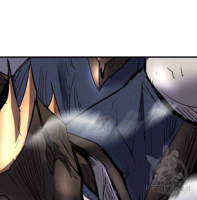 Người Côn Trùng Chapter 32 - 70